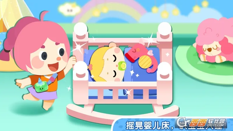 ����С���԰(��ͯ������Ϸ)v8.72.29.00 �ֻ����ͼ