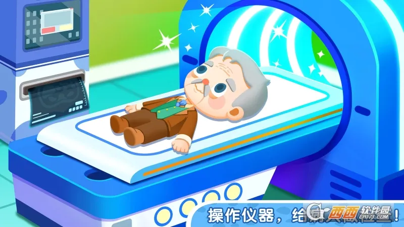 ����С���԰(��ͯ������Ϸ)v8.72.29.00 �ֻ����ͼ