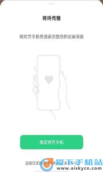 ���˴��鰲׿���ֻ���v15.0.0 �ٷ������ͼ