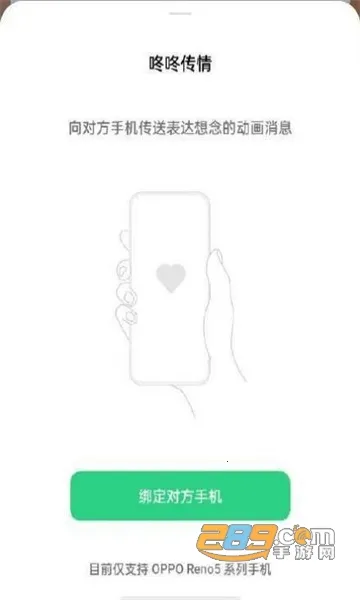 ���˴��鰲׿���ֻ���v15.0.0 �ٷ������ͼ