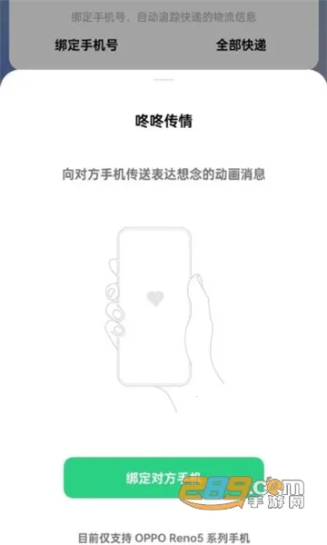 ���˴��鰲׿���ֻ���v15.0.0 �ٷ������ͼ