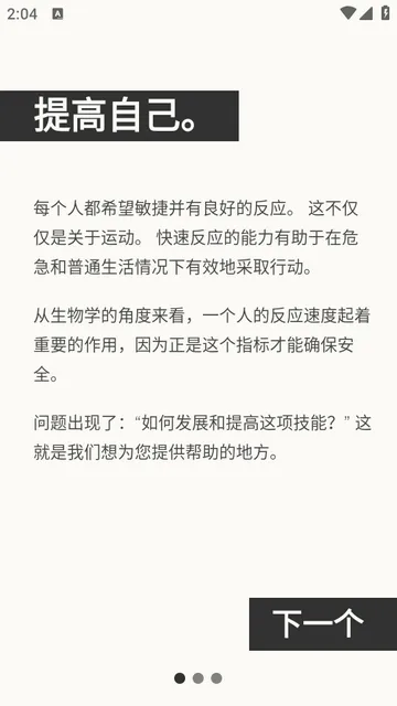 ��Ӧѵ����׿���ֻ���