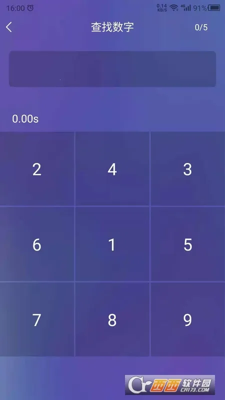 ��Ӧѵ����׿���ֻ���v13.2.3 �ٷ������ͼ