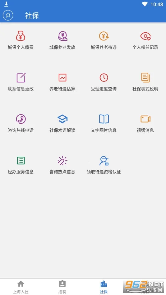 �Ϻ�����2026�ٷ�����v6.0.15 ��׿���ͼ