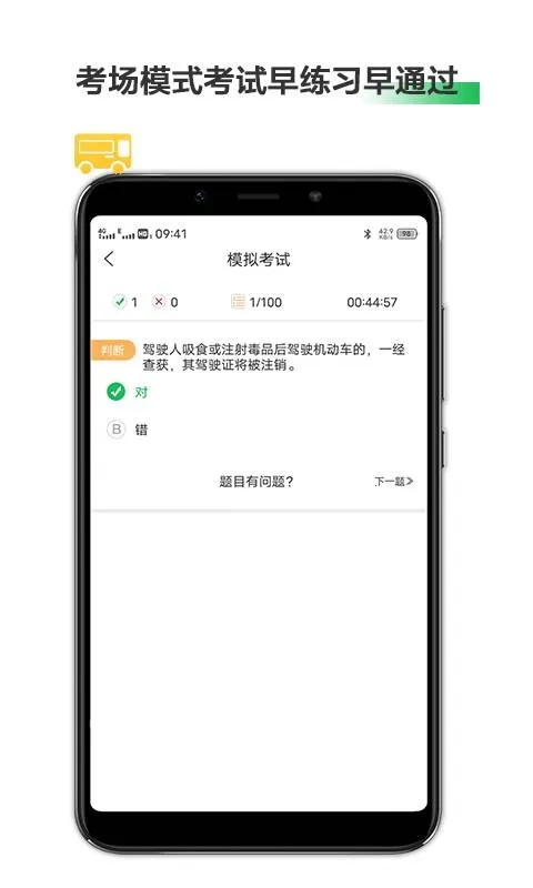 ��������(����������Ϸ)v31.111 ��Ѱ��ͼ