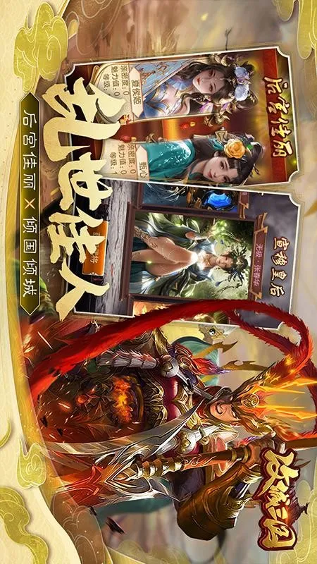 ��������(����������Ϸ)v31.111 ��Ѱ��ͼ