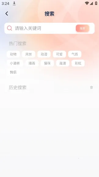 Ȥ��(��Ȥ�罻ƽ̨)