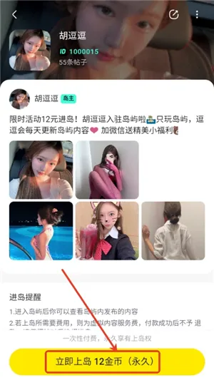 Ȥ��(��Ȥ�罻ƽ̨)