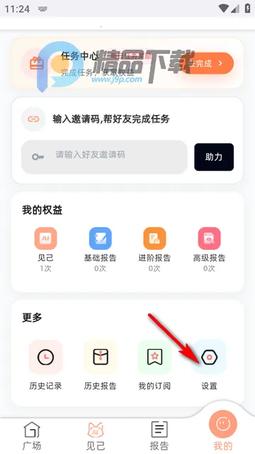 ����AI2026���°汾