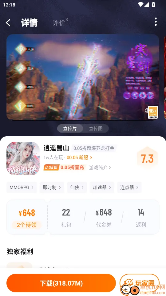 ��С��2026���°汾