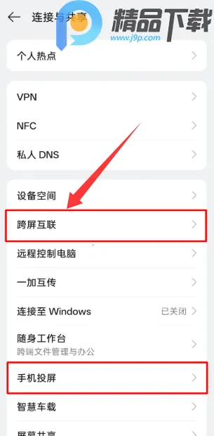 OPPO�豸����2026�ٷ����°汾v16.7.12 �ٷ������ͼ