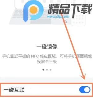 OPPO�豸����2026�ٷ����°汾