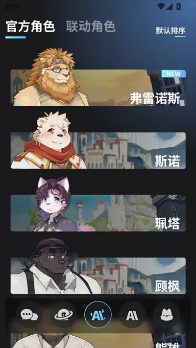 FurryBarð�վƹ�����appʹ�÷�ʽ-3