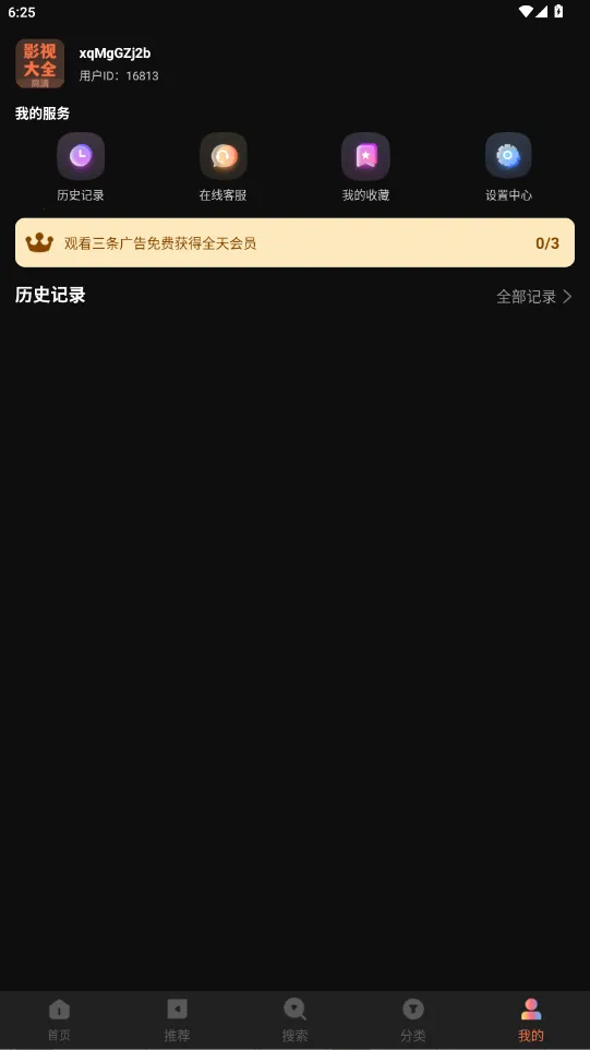 ������Ƶ�����ֻ���v4.1.0 �ٷ������ͼ