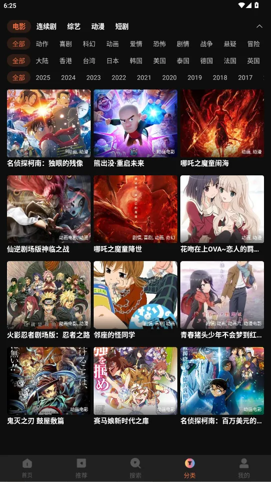 ������Ƶ�����ֻ���v4.1.0 �ٷ������ͼ