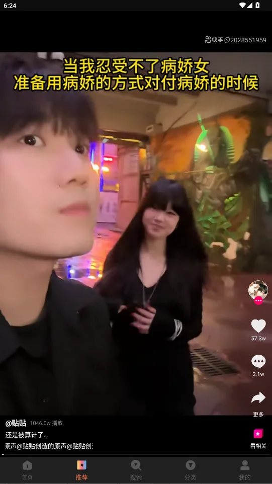 ������Ƶ�����ֻ���v4.1.0 �ٷ������ͼ