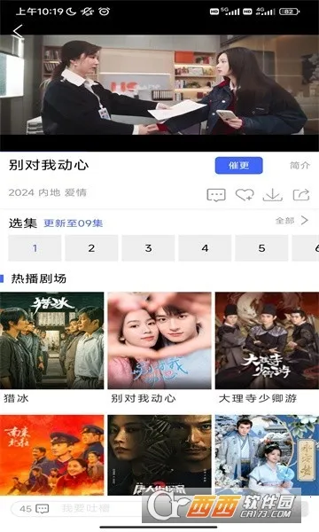 ������2026�ٷ����°汾v1.1 ��׿���ͼ