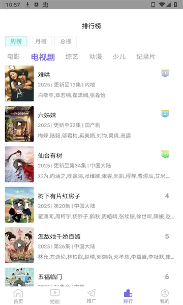 ������2026�ٷ����°汾v1.1 ��׿���ͼ