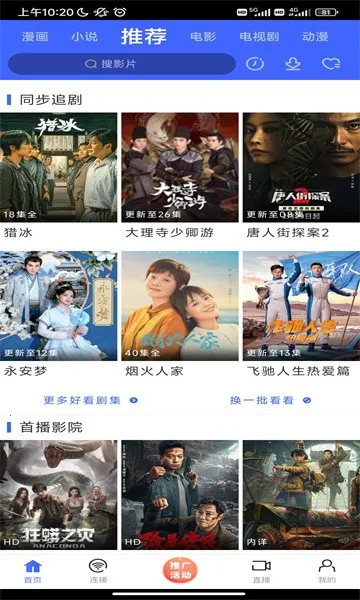 ������2026�ٷ����°汾v1.1 ��׿���ͼ