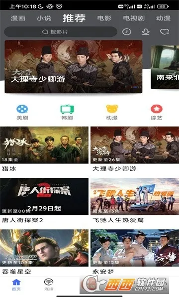 ������2026�ٷ����°汾v1.1 ��׿���ͼ