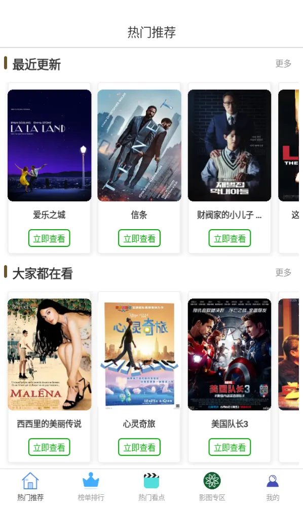 ������2026�ٷ����°汾