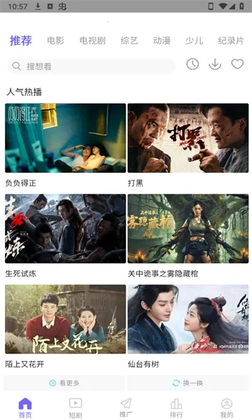 ������2026�ٷ����°汾v1.1 ��׿���ͼ