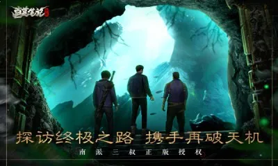 ��Ĺ�ʼ�����(��Ĺð����Ϸ)v1.0.6 �ֻ����ͼ