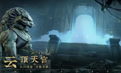 ��Ĺ�ʼ�����(��Ĺð����Ϸ)v1.0.6 �ֻ����ͼ