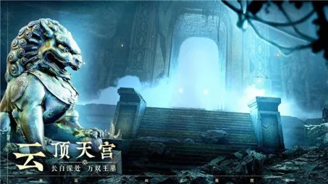 ��Ĺ�ʼ�����(��Ĺð����Ϸ)v1.0.6 �ֻ����ͼ