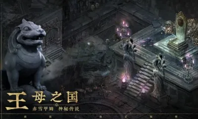 ��Ĺ�ʼ�����(��Ĺð����Ϸ)v1.0.6 �ֻ����ͼ