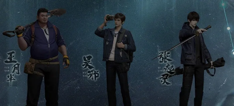 ��Ĺ�ʼ�����(��Ĺð����Ϸ)