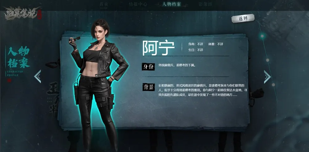 ��Ĺ�ʼ�����(��Ĺð����Ϸ)