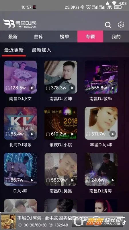 ����DJ(DJ���ֲ�����)v1.0.6 ��Ѱ��ͼ