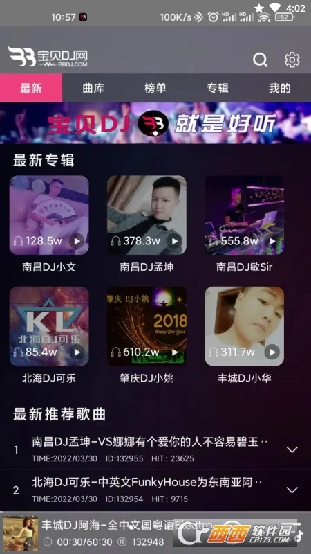 ����DJ(DJ���ֲ�����)v1.0.6 ��Ѱ��ͼ