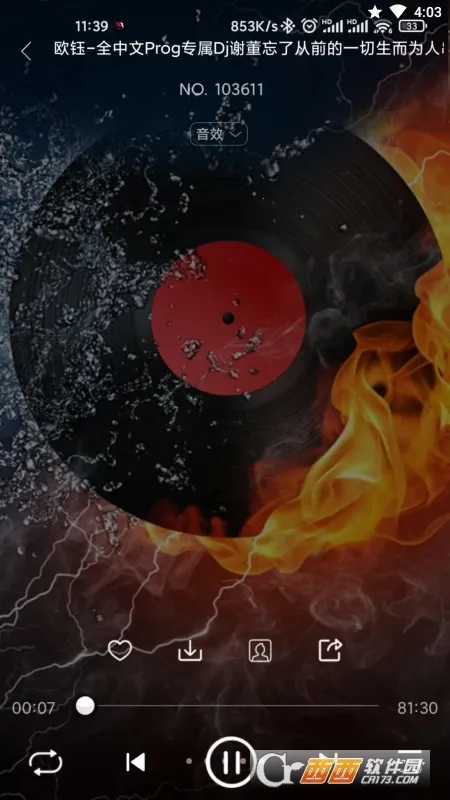 ����DJ(DJ���ֲ�����)v1.0.6 ��Ѱ��ͼ