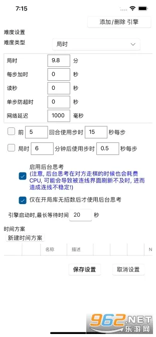 ���������ƶ���(���帨������)v1.0.29 ��׿���ͼ