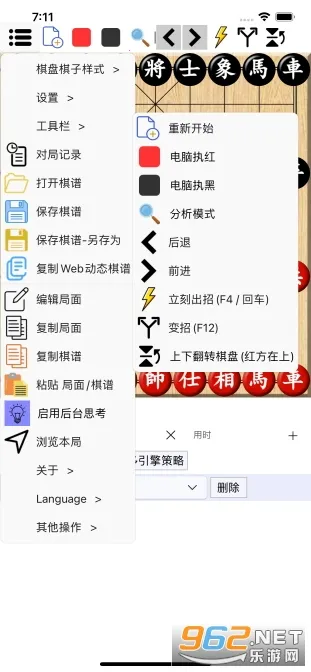 ���������ƶ���(���帨������)v1.0.29 ��׿���ͼ