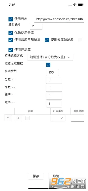 ���������ƶ���(���帨������)