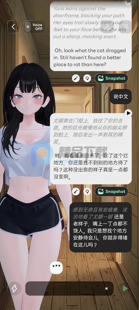 Larc 3D AI���찲׿���ֻ���v2.1.8 ��׿���ͼ