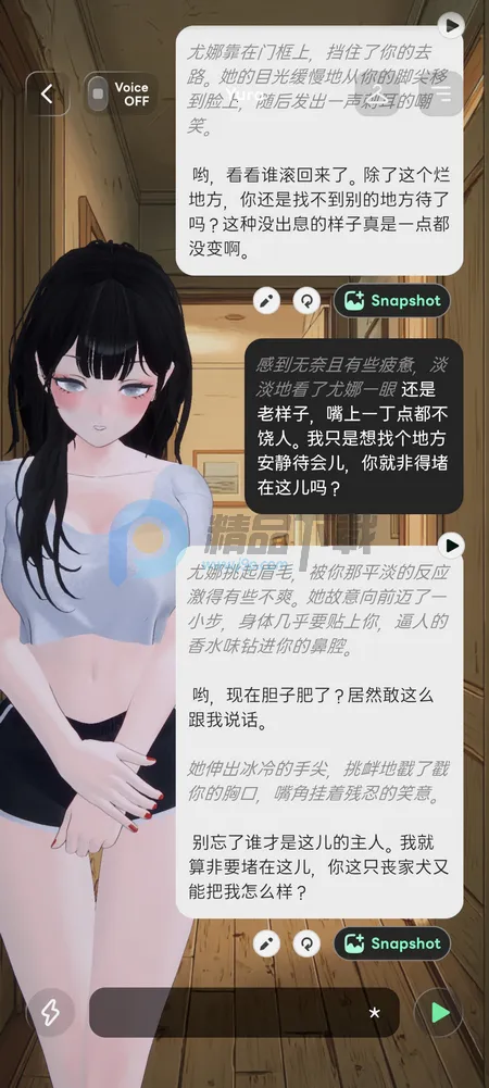 Larc 3D AI���찲׿���ֻ���v2.1.8 ��׿���ͼ