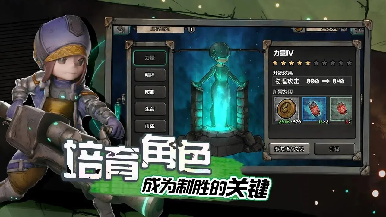 ����˹����ð���������ֻ���v2.34 �ٷ������ͼ