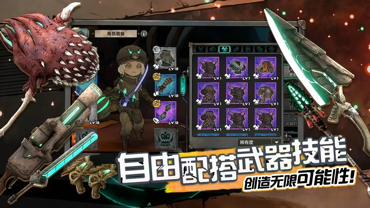 ����˹����ð���������ֻ���v2.34 �ٷ������ͼ