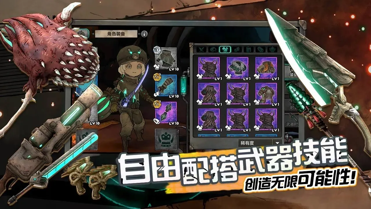 ����˹����ð���������ֻ���v2.34 �ٷ������ͼ