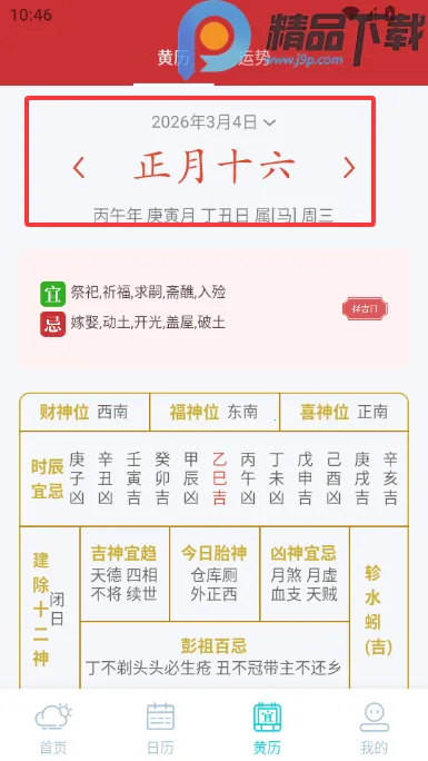 �������Ԥ��15��(������ѯ����)