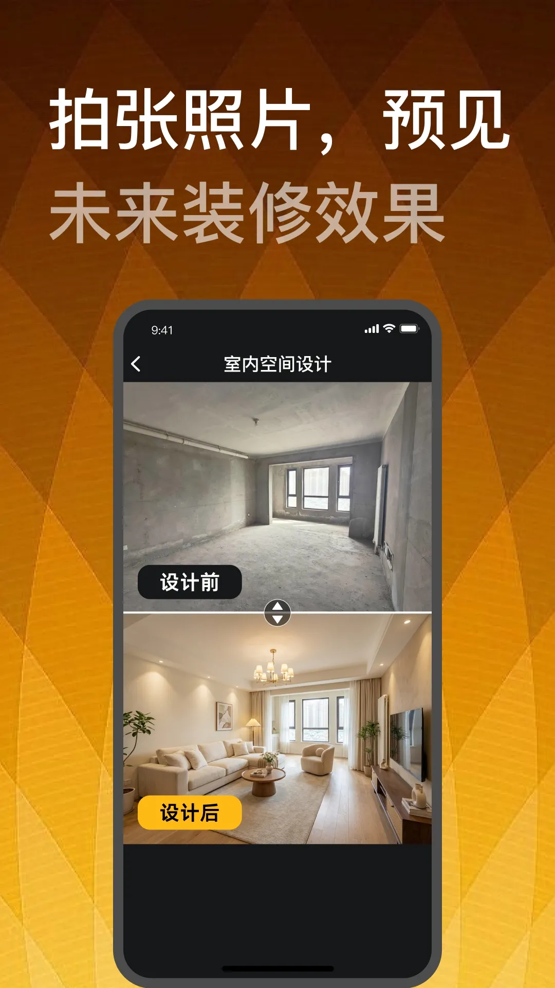 װ����ƴ�ʦ�����ֻ���v1.0.0 �ֻ����ͼ