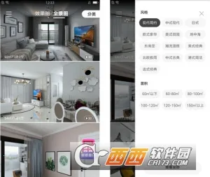 װ����ƴ�ʦ�����ֻ���