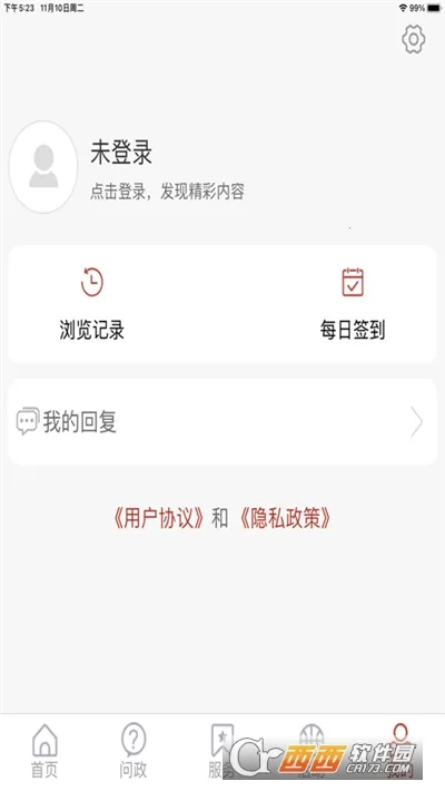 �ǻۼ���2026���ذ�װv2.4.10 ��׿���ͼ