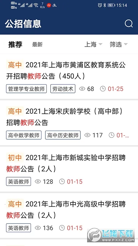 Ƹ����2026�ٷ����°汾v1.0.11 ��׿���ͼ