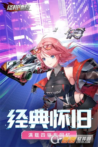 �ռ�Ư��(����Ư����Ϸ)v1.1.22 �ֻ����ͼ