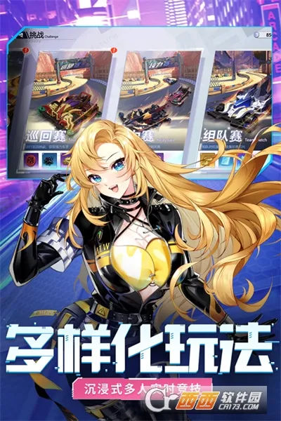 �ռ�Ư��(����Ư����Ϸ)v1.1.22 �ֻ����ͼ